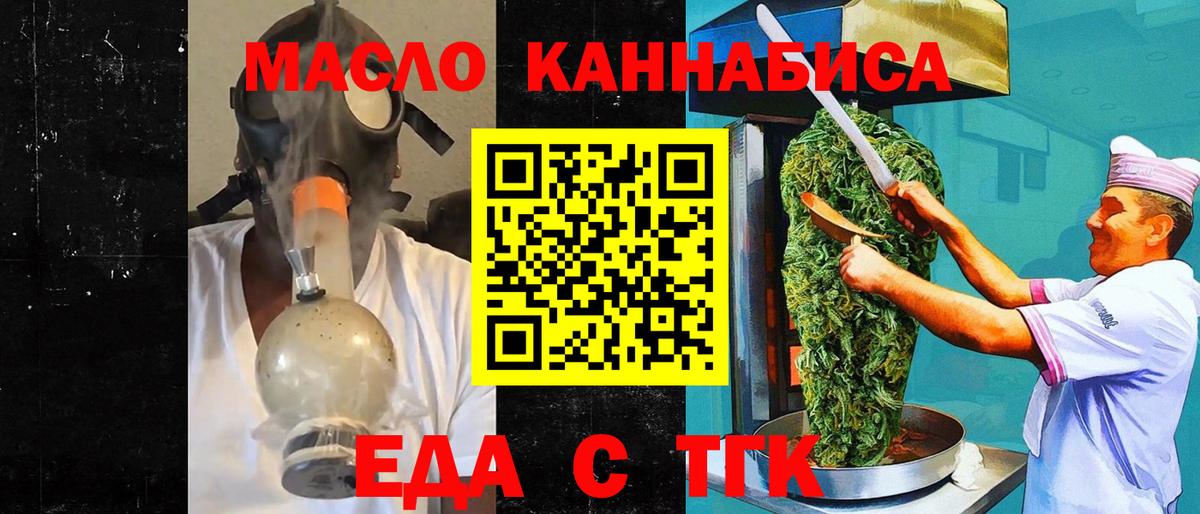 Абинск  Canna-Cookies марихуана  Вход с VPN 