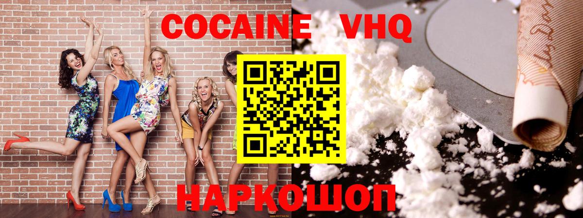Абинск  Кокаин  Вход с VPN  КОКАИН Перу  Кокаин Колумбийский 