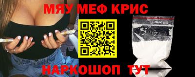 прущие грибы Абакан