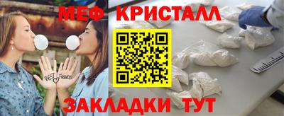 прущие грибы Абакан