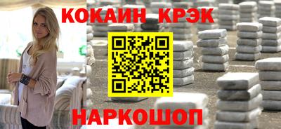 spice Абинск