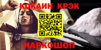 spice Абинск