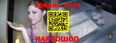прущие грибы Абакан