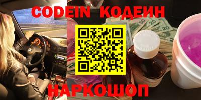 прущие грибы Абакан