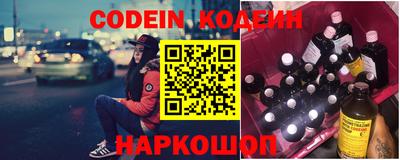 прущие грибы Абакан