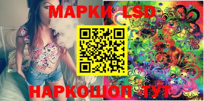 spice Абинск