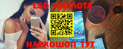 spice Абинск