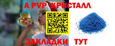 прущие грибы Абакан