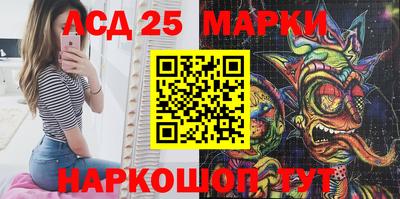 прущие грибы Абакан