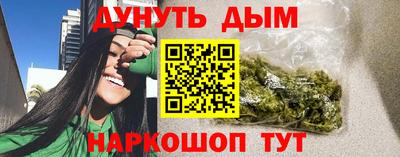 альфа пвп VHQ Азнакаево