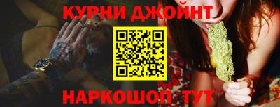spice Абинск