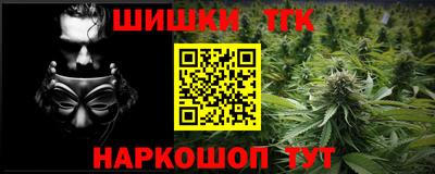 spice Абинск
