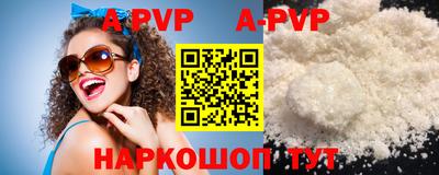 прущие грибы Абакан