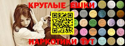 spice Абинск