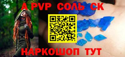 прущие грибы Абакан