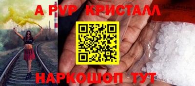 прущие грибы Абакан