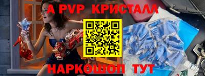 альфа пвп VHQ Азнакаево