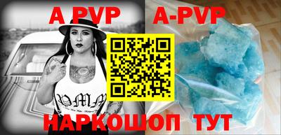 прущие грибы Абакан