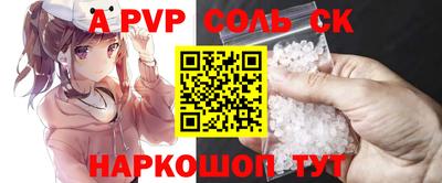 прущие грибы Абакан