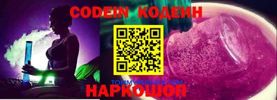 прущие грибы Абакан