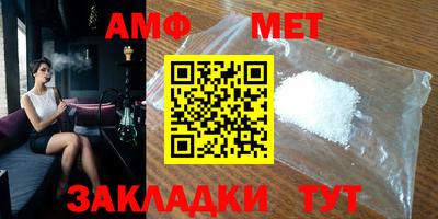 прущие грибы Абакан
