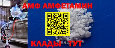 альфа пвп VHQ Азнакаево