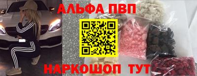 spice Абинск