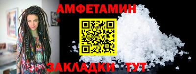 альфа пвп VHQ Азнакаево