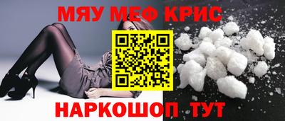 альфа пвп VHQ Азнакаево