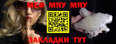 альфа пвп VHQ Азнакаево