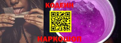 прущие грибы Абакан