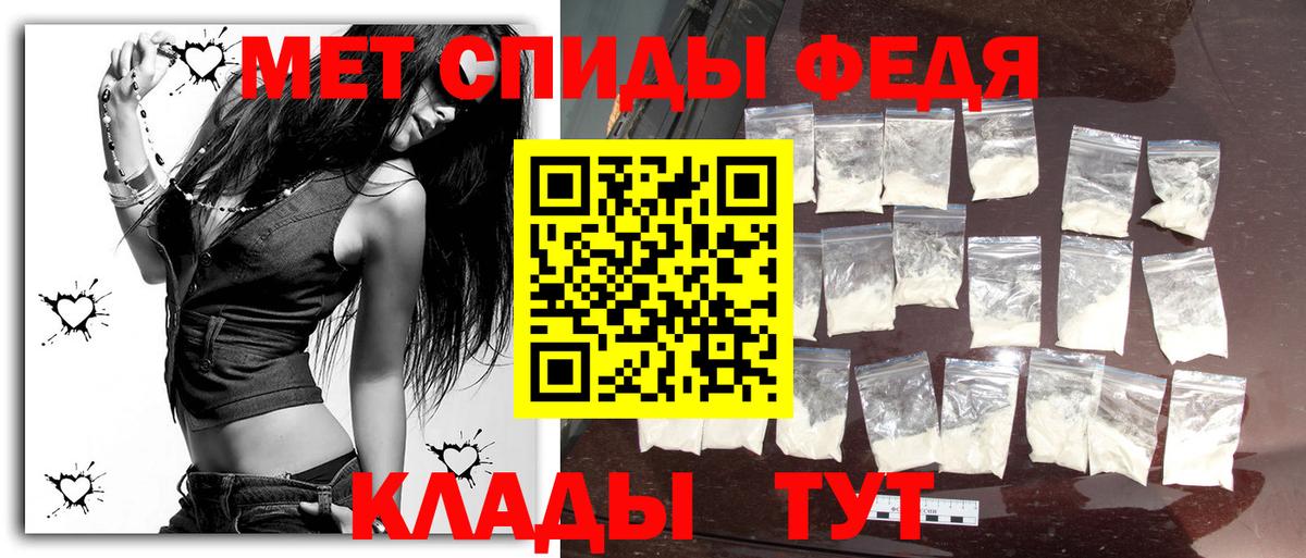Купить наркотик  Меф МЯУ МЯУ   Каннабис  МЕТАДОН  АМФЕТАМИН   Абинск  A PVP СОЛЬ кристаллы  COCAIN  Вход с VPN 