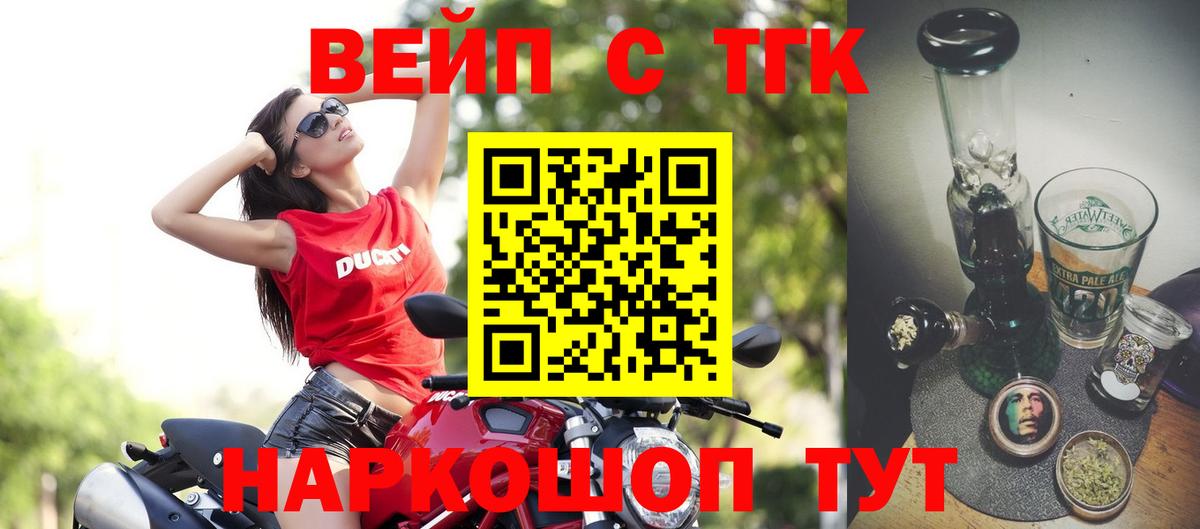ТГК Wax  блэк спрут ССЫЛКА  Абинск  Вход с VPN 
