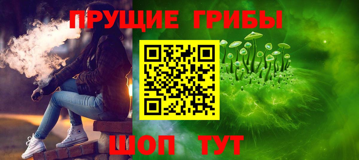 Галлюциногенные грибы Cubensis  Вход с VPN  Псилоцибиновые грибы MAGIC MUSHROOMS  Абинск 