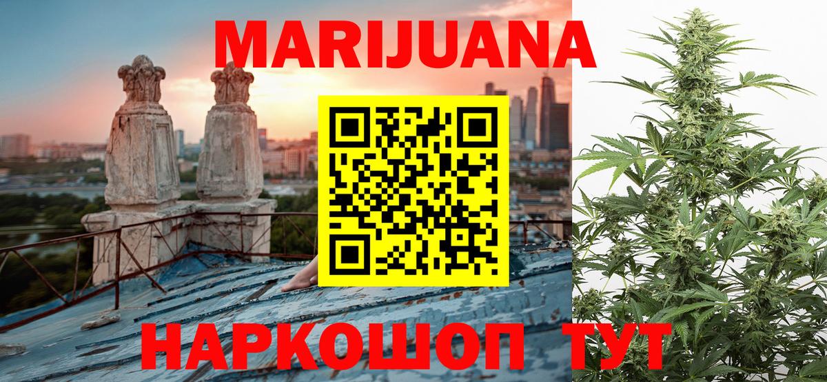Марихуана тримм  Канабис VHQ  Абинск  Вход с VPN  Канабис OG Kush  Бошки марихуана White Widow 